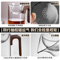 Borosilicate Glass Tea Infuser and Server with Rotating Filter, Heat-Resistant Gongdao Bei for Home Use