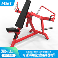 Gym Hip Thrust Machine for Glute Training, Home Women's Glute Bridge Yoga Room Commercial Squat Rack Abdominal Trainer