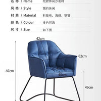 Nordic Light Luxury Manicure Chair with Ottoman for Home Balcony or Salon