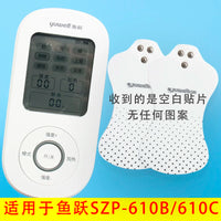 Replacement Electrode Pads for SZP-610B/610C Medium Frequency Pulse Therapy Devices