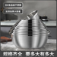 Food Grade 304 Stainless Steel Mixing Bowl with Drain Basket for Kitchen Use