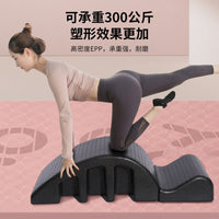 ACR Pilates Spine Corrector for Scoliosis Relief Yoga Lumbar Traction Trainer EPP