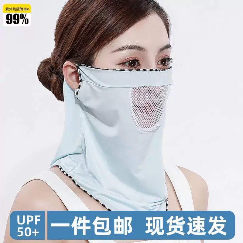 Women's Ice Silk Sun Protection Face Mask with Neck Guard for Summer Outdoor Activities