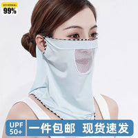 Women's Ice Silk Sun Protection Face Mask with Neck Guard for Summer Outdoor Activities