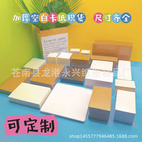 DIY Blank Postcards Star Photo Cards Word Cards Double-Sided Blank Cardstock
