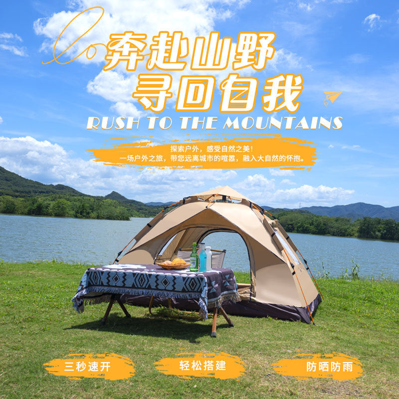 Automatic Pop-Up Camping Tent with UV Protection, Portable and Foldable for Outdoor Park and Beach
