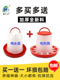 Automatic Chicken Feeder and Waterer Set for Poultry