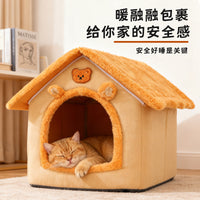 Pet House Bed for Cats and Small Dogs, Winter Warm Removable Washable Enclosed Pet Cave