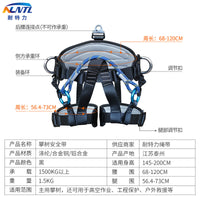 Outdoor Tree Climbing Harness for Arborist Work and Training