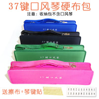Melodica Carrying Case for 32/37-Key Instruments, Waterproof Portable Bag for Students