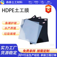 1.0mm Geomembrane Liner for Water Storage, Fish Ponds, and Wastewater Treatment