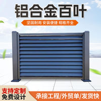 Aluminum Alloy Garden Fence Panel for Villa Courtyard Balcony Outdoor Railing