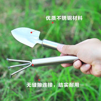 Garden Planter Gardening Tool Stainless Steel Small Rake Bonsai Planting Tool Loosening Soil Vegetable Planting Flower Shovel Potting Shovel
