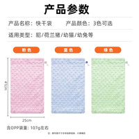 Small Pet Quick Dry Bathing Bag for Ferrets, Guinea Pigs, and Rats