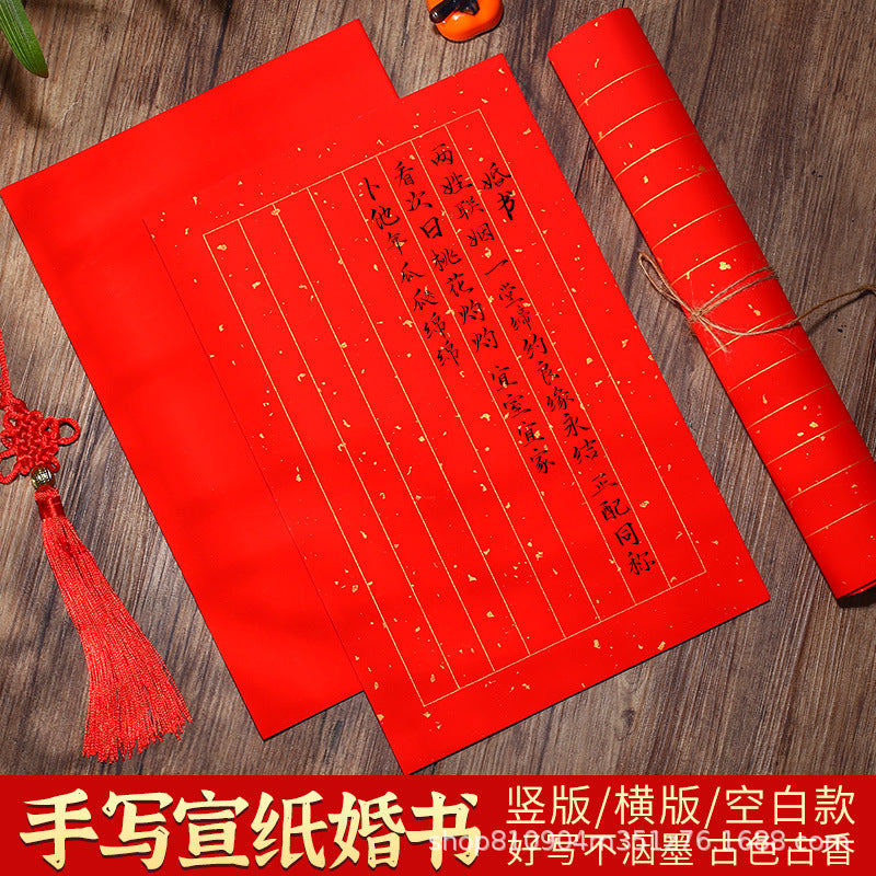 Wedding Vows Xuan Paper, Gold Flecked, Everlasting Red, A4 Calligraphy Paper for Marriage Certificates