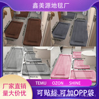 Coral Fleece Embossed Memory Foam Bath Mat Set Non-Slip Absorbent Bathroom Rugs