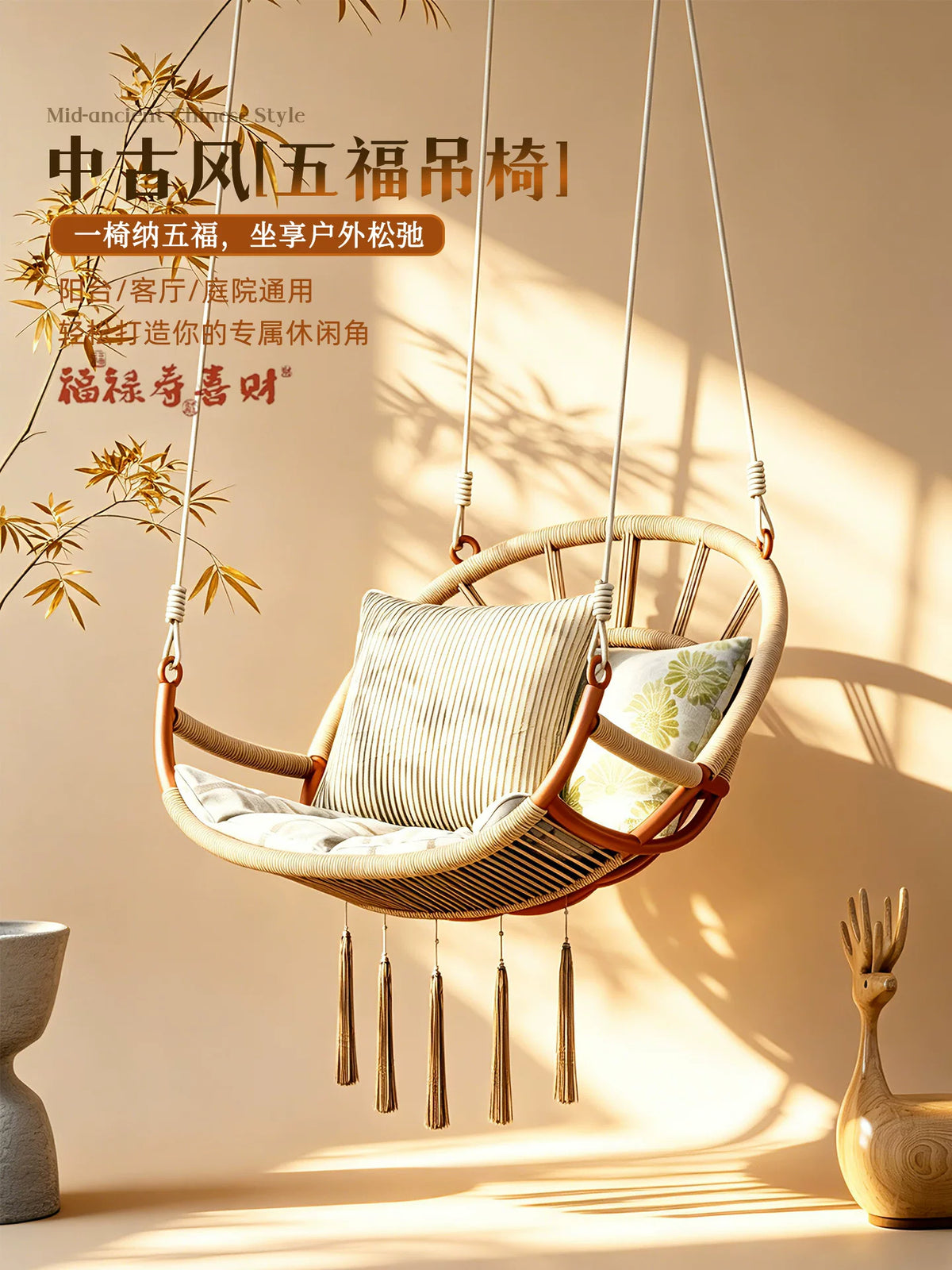 Wufu Balcony Swing Chair Rattan Lounge Indoor Outdoor Hanging Basket Seat