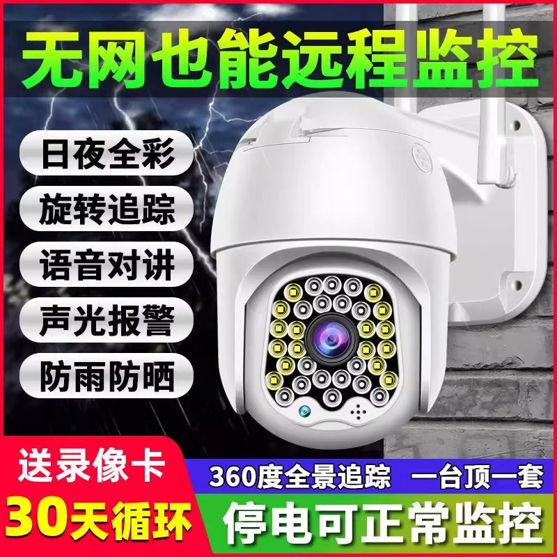 360-Degree Wireless WiFi Outdoor Security Camera with HD Night Vision