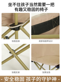 Kids Portable Folding Moon Chair for Outdoor Camping Picnic Fishing Art Sketching