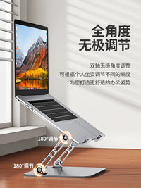 Adjustable Carbon Steel Laptop Stand with Heat Dissipation for Desk