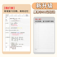 Cornell Notebook A4/B5 for Study and Exam Prep, 200 Sheets