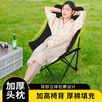 Explorer Moon Chair Outdoor Folding Camping Fishing Recliner