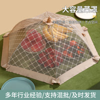 Mesh Breathable Food Cover Tent for Dining Table, Insulated Dish Cover, Anti-Mosquito and Insect Food Protector