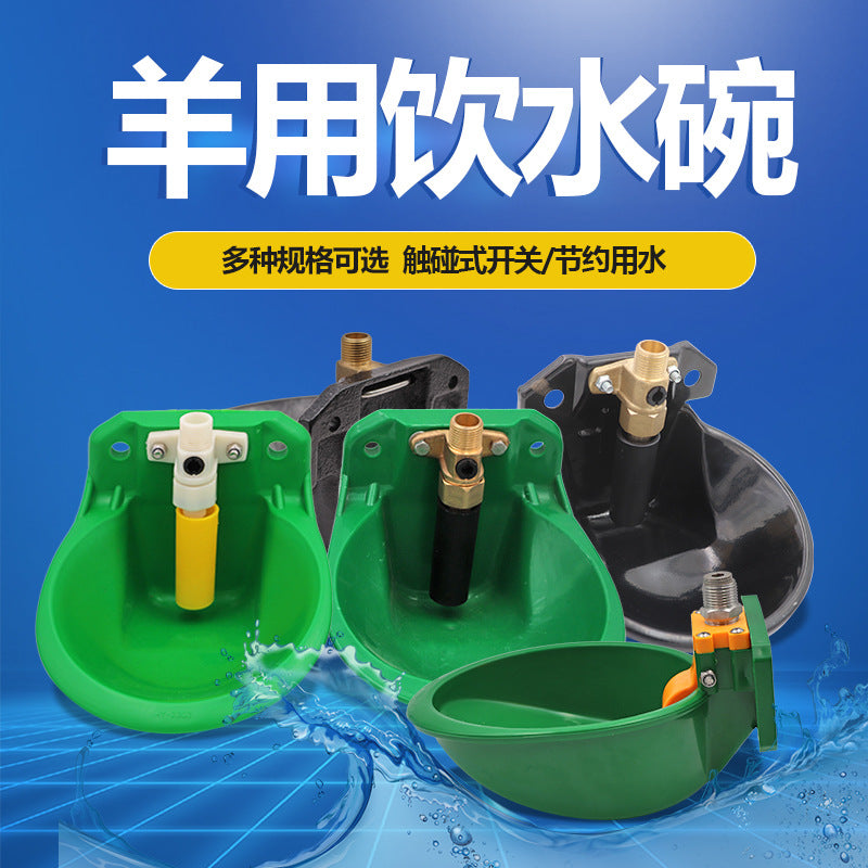 Automatic Livestock Water Bowl for Sheep and Pigs with Plastic Valve