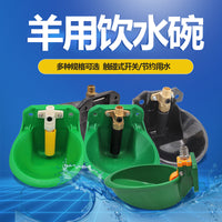 Automatic Livestock Water Bowl for Sheep and Pigs with Plastic Valve