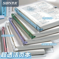 B5 Loose-Leaf Notebook with Transparent PVC Cover, Detachable Pages, 120-Page Lined Paper for Students