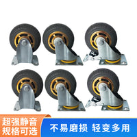 Heavy Duty Industrial Caster Wheels with Gold Core Rubber, Swivel/Rigid, 4-8 Inch