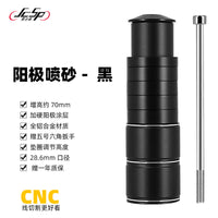 Bicycle Fork Stem Extender for Mountain and Road Bikes