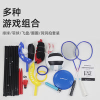 5-in-1 Badminton Beach Volleyball Paddle Set with Flying Disc and Catch Ball Game