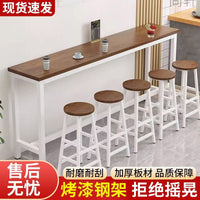 Luxury Outdoor Bar Table Set with High Stools, Long Narrow Dining Table for Restaurants and Cafes