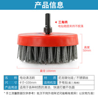 Drill Brush Attachment Set for Stone, Granite, Tile, and Floor Cleaning and Polishing