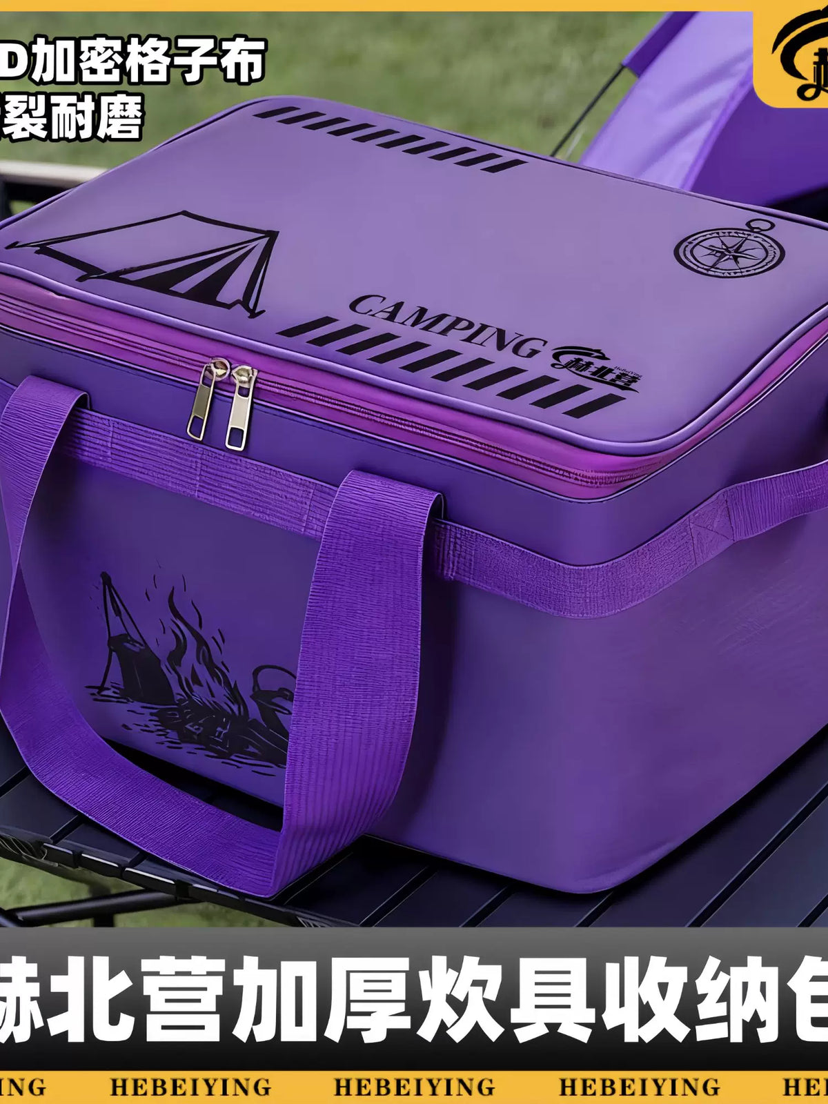 Thickened Large Capacity Outdoor Foldable Storage Bag for Camping and Picnics, Portable, Waterproof, Wear-Resistant