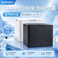 Commercial EPP Insulated Cooler Box for Food Delivery, Camping, and Outdoor Use