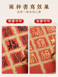 DIY Hundred Blessings Calligraphy Kit - Red Xuan Paper for New Year, Wedding, or Housewarming Gift