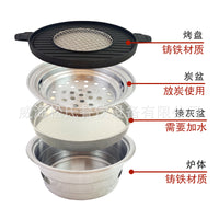 Korean Style Commercial Cast Iron Charcoal Grill Household Barbecue Grill Round Grill Pan Smokeless Charcoal Stove