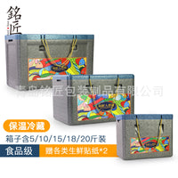 Portable EPP Insulated Cooler Box for Food and Beverages