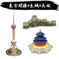 3D Chinese Architectural Landmark Puzzle for Kids, Educational Paper Model Building Kit