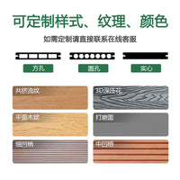 Outdoor Wood Plastic Composite Wall Panel WPC Fencing Imitation Wood Grain Grille, Maintenance-Free and Easy Installation