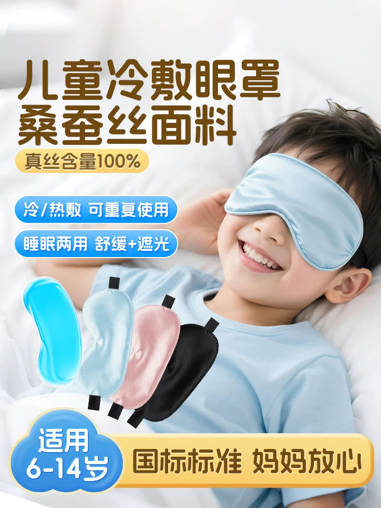 Kids & Adult Silk Eye Mask with Removable Gel Insert for Hot/Cold Therapy, Sleep, and Eye Fatigue Relief