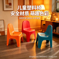 Thickened Adult Backrest Stool for Home Use, Shower, and Everyday Seating