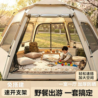 Automatic Pop-Up Camping Tent with Panoramic View and Sun Protection