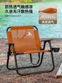 Portable Folding Camping Chair for Outdoor Picnic Beach Travel