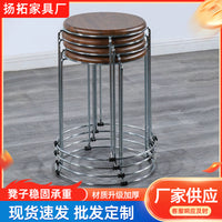 Stackable Solid Wood Round Stool with Reinforced Iron Frame for Home, Dining, Dorm