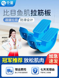Calf Stretcher Slant Board for Achilles Tendonitis, Plantar Fasciitis, and Leg Muscle Stretching