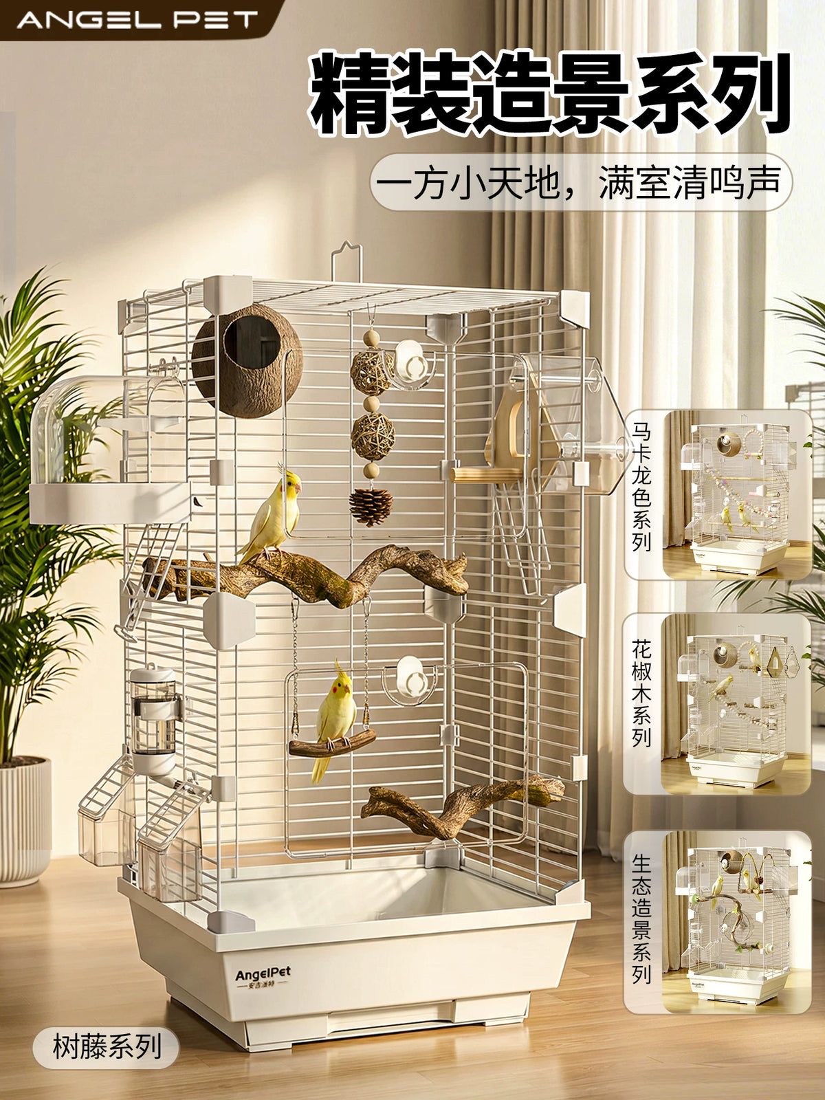 Large Panoramic Bird Cage for Parakeets and Peonies, Luxury Villa Style with Rainbow Landscape