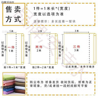 Extra Wide Dustproof Fabric Cover Solid Color DIY Sunshade Curtain Furniture Instrument Cloth Material